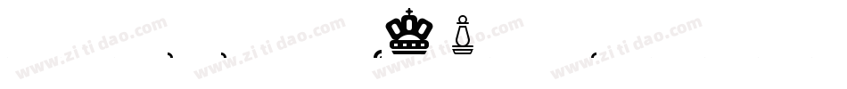Chess Alpha字体转换
